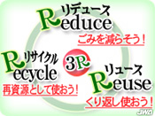 }F3REReduce,Recycle,Reuse